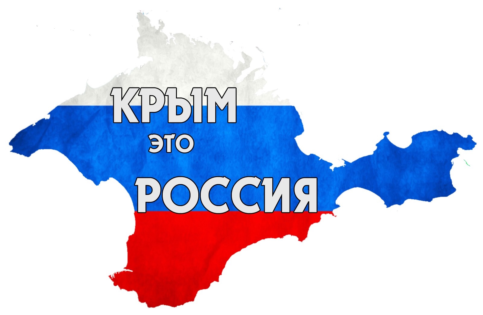 Крым наш! – первая крупная сделка БИТа с партнером из Крыма