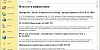 Пункт технического осмотра, версия 3.2.12.2